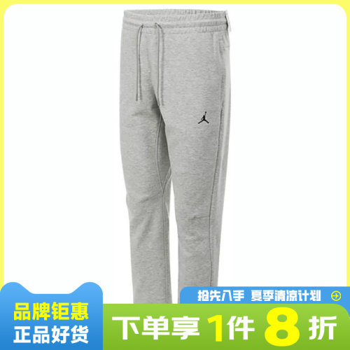 nike耐克男子JORDAN运动休闲长裤裤子FV8605-050