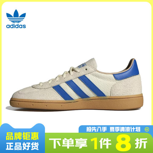 adidas阿迪达斯三叶草男女鞋HANDBALL SPEZIAL运动鞋休闲鞋JS3865