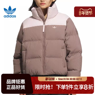 adidas阿迪达斯三叶草女子运动休闲羽绒服外套KC2660