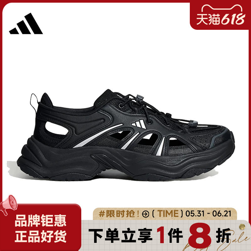 adidas阿迪达斯男鞋休闲凉鞋
