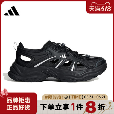 adidas阿迪达斯男鞋休闲凉鞋