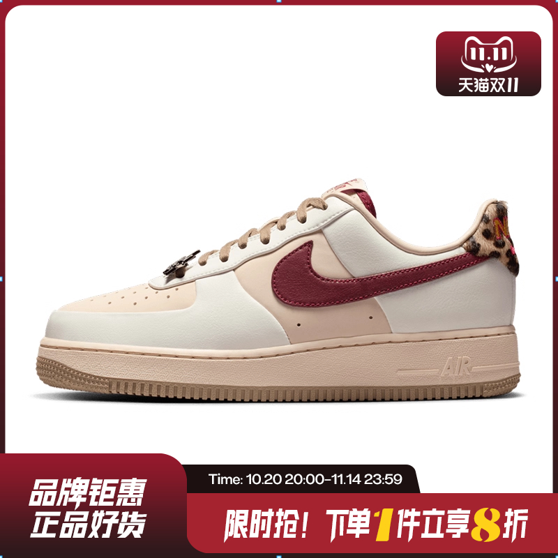 nike耐克女鞋AIR FORCE 1 '07运动鞋休闲鞋IM7510-262