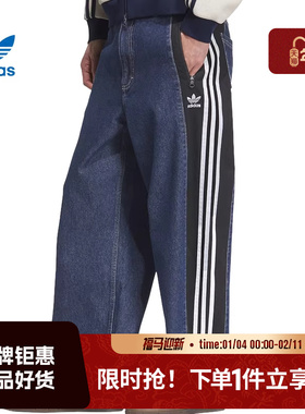 adidas阿迪达斯三叶草秋冬季男子户外运动休闲长裤裤子KC2636