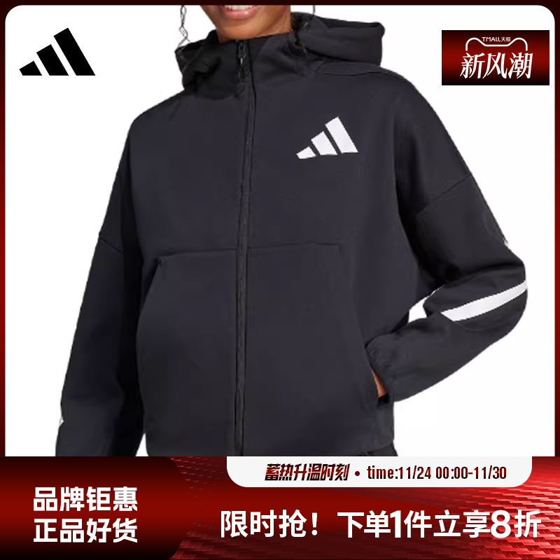 adidas阿迪达斯春季女子运动休闲夹克外套JC5392