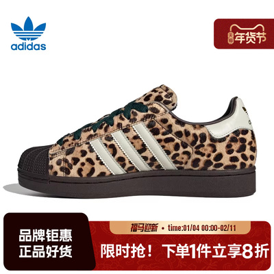 adidas阿迪达斯三叶草女鞋SUPERSTAR II运动鞋休闲鞋KI4203