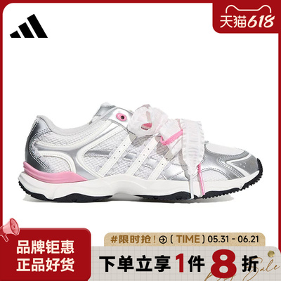 adidas阿迪达斯女鞋WHISPER GLIDE HYPE运动鞋休闲鞋KZ9640