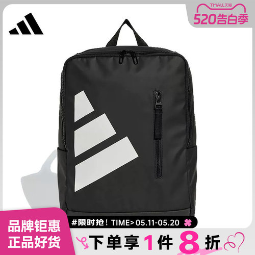 adidas阿迪达斯春季男女运动休闲双肩包JD9566