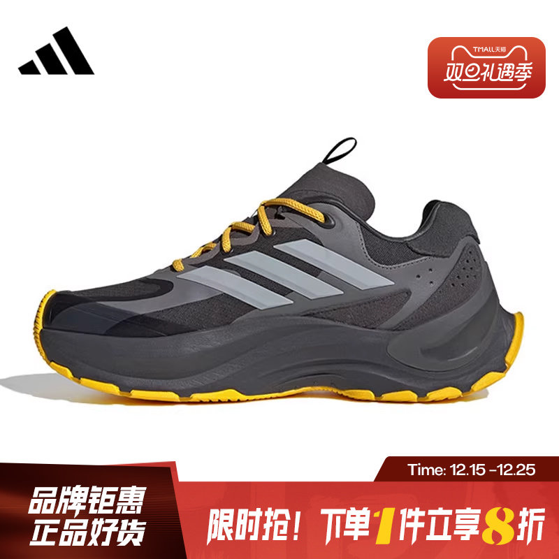 adidas阿迪达斯男女鞋MAXX