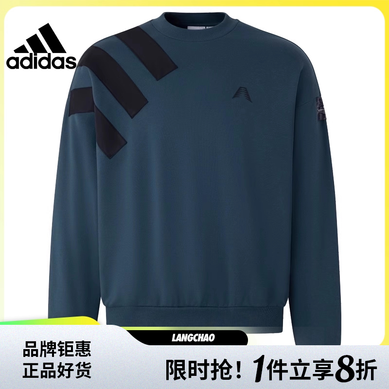 adidas阿迪达斯春季男子运动休