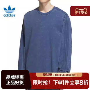 adidas阿迪达斯三叶草秋冬季男子运动休闲长袖T恤KA6760