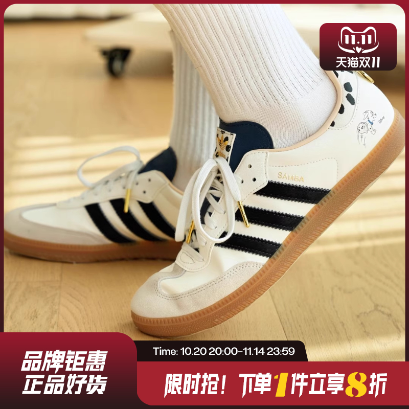 adidas阿迪达斯三叶草男女鞋SAMBA OG运动鞋休闲鞋KJ5990
