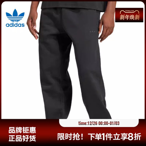 adidas阿迪达斯三叶草男子运动休闲长裤裤子JC9575