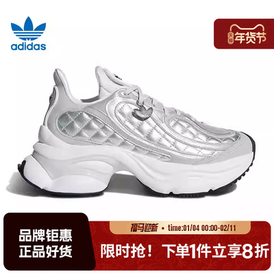 adidas阿迪达斯三叶草女鞋OZVENUZ运动鞋休闲鞋KJ3971