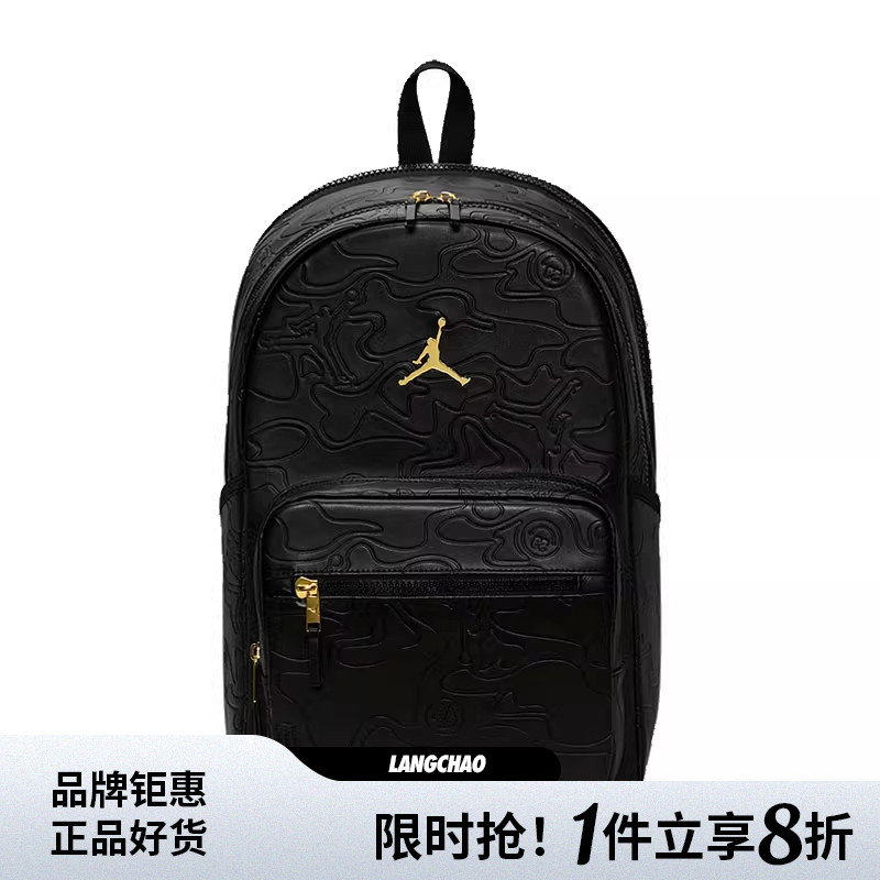 nike耐克儿童JORDAN运动休闲双肩包IQ2944-010
