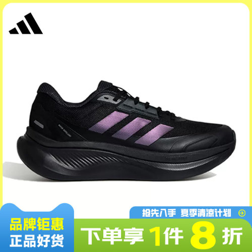adidas阿迪达斯男女鞋DREAMCUSHION运动鞋休闲鞋KJ8097