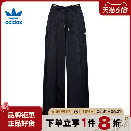 adidas阿迪达斯三叶草女子运动休闲长裤裤子KY5747