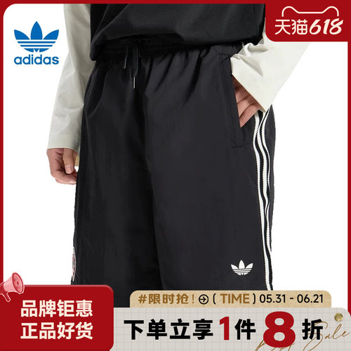 adidas阿迪达斯三叶草男子运动休闲短裤裤子KY3339