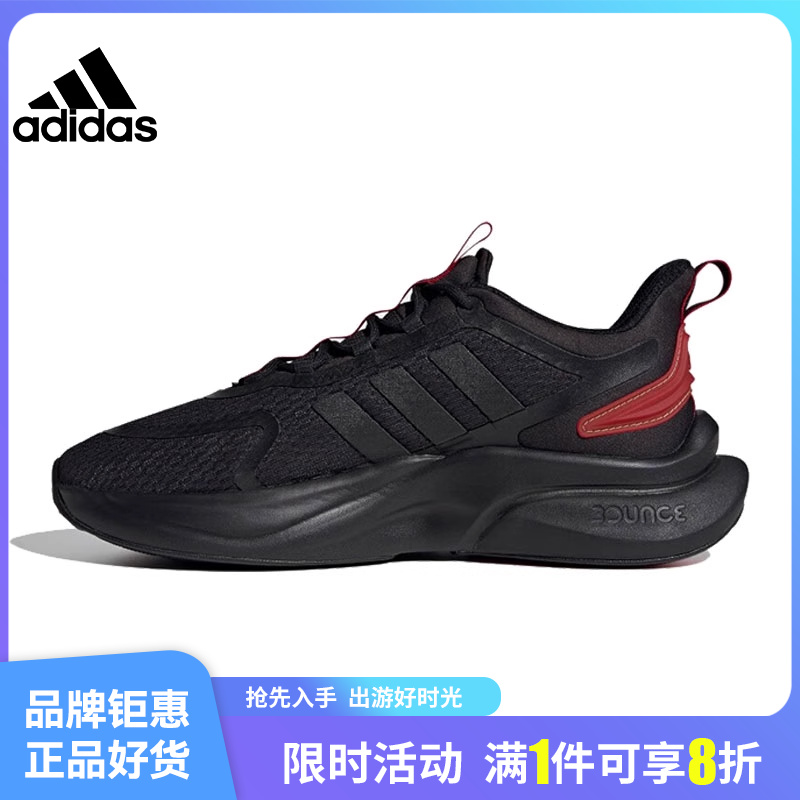 adidas阿迪达斯春季男鞋AlphaBounce运动鞋跑步鞋ID8624 运动鞋new 跑步鞋 原图主图