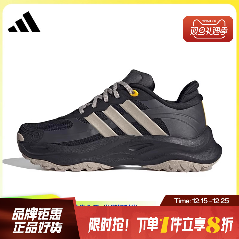 adidas阿迪达斯男女鞋MAXX