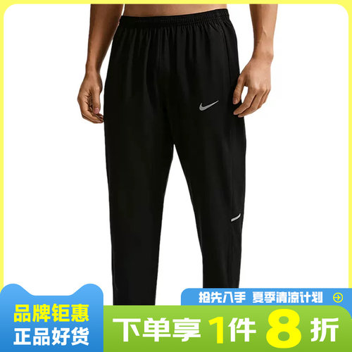 nike耐克男子运动休闲长裤裤子IF2063-010