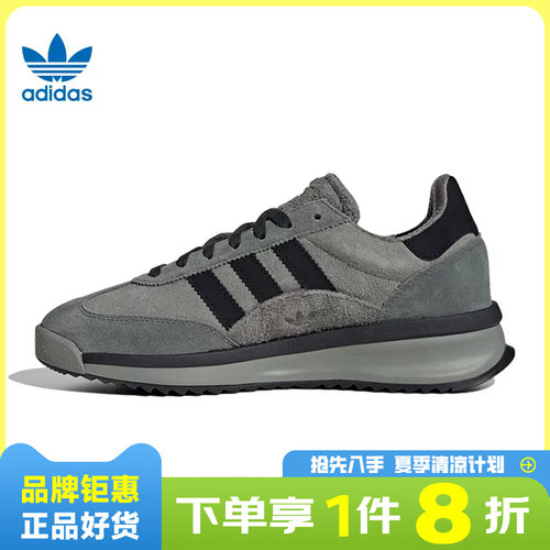 adidas阿迪达斯三叶草男女鞋SL 72 RTN运动鞋休闲鞋JH5091