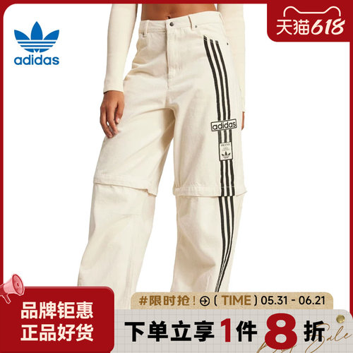 adidas三叶草女子运动休闲长裤子