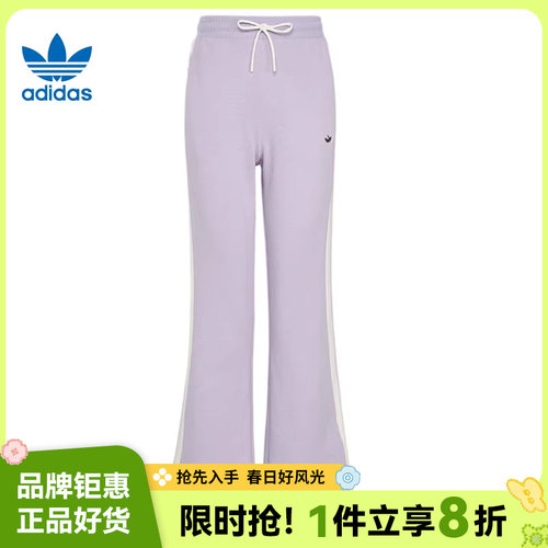 adidas阿迪达斯三叶草女子运动休闲长裤裤子KY2198