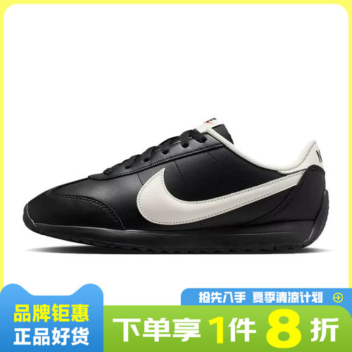 nike耐克女鞋PACIFIC LTR运动鞋休闲鞋HV6430-003