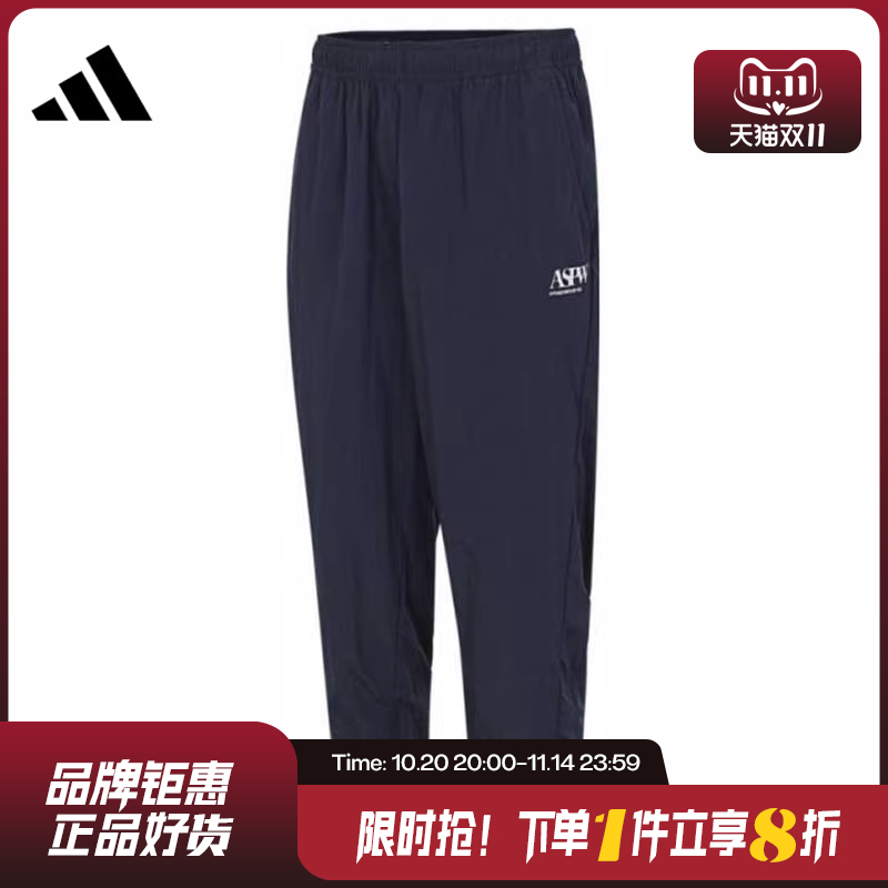 adidas阿迪达斯夏季男子运动休