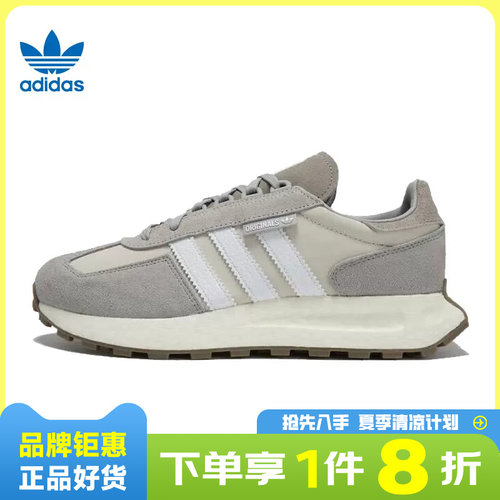 adidas阿迪达斯三叶草男女鞋RETROPY E5运动鞋休闲鞋GY9922