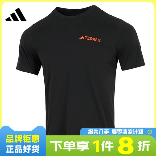 adidas阿迪达斯男子运动休闲短袖T恤JW3558