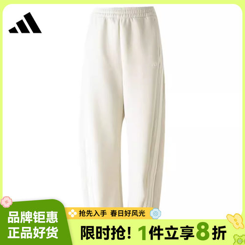 adidas阿迪达斯女子运动休闲长裤裤子KX8913