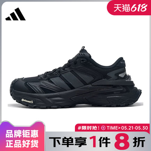 adidas阿迪达斯男女鞋XLG STORM EDGE运动鞋跑步鞋KK1001