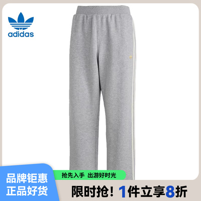 adidas阿迪达斯三叶草男子运动休闲长裤裤子KT0653