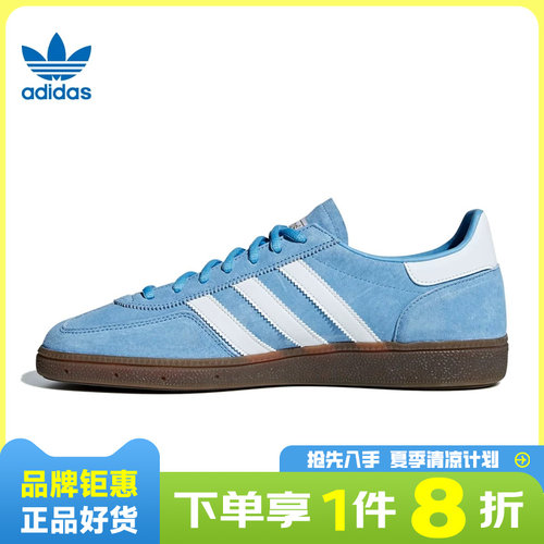 adidas阿迪达斯三叶草男鞋女鞋