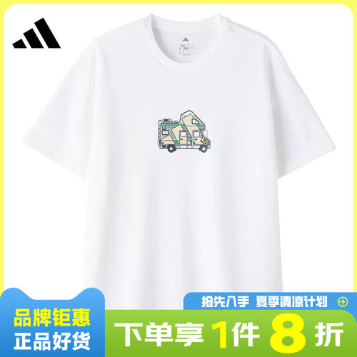 adidas阿迪达斯男子运动休闲短袖T恤KG3844