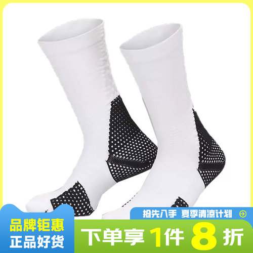 nike耐克男子JORDAN运动休闲袜子FZ3393-100