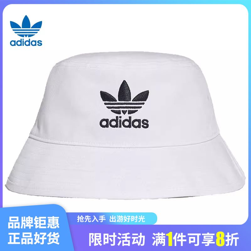 adidas阿迪达斯三叶草夏季男