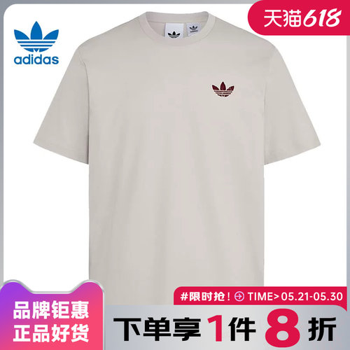 adidas阿迪达斯三叶草男子运动休闲短袖T恤LE7354