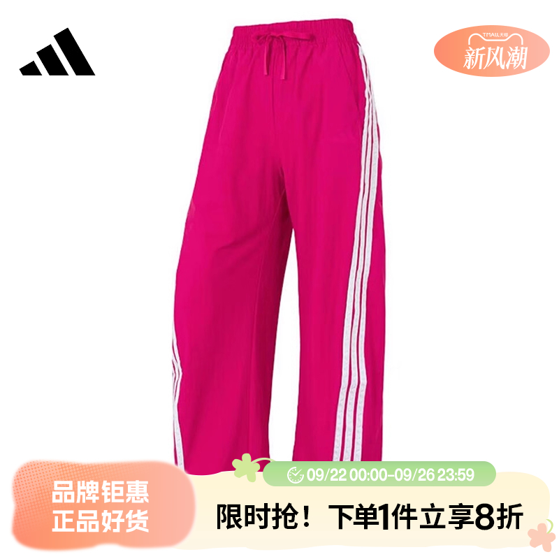 adidas阿迪达斯女子运动休闲长裤裤子KB5225