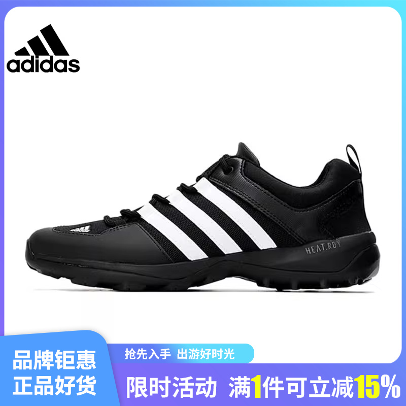 adidas阿迪达斯秋季男鞋女鞋