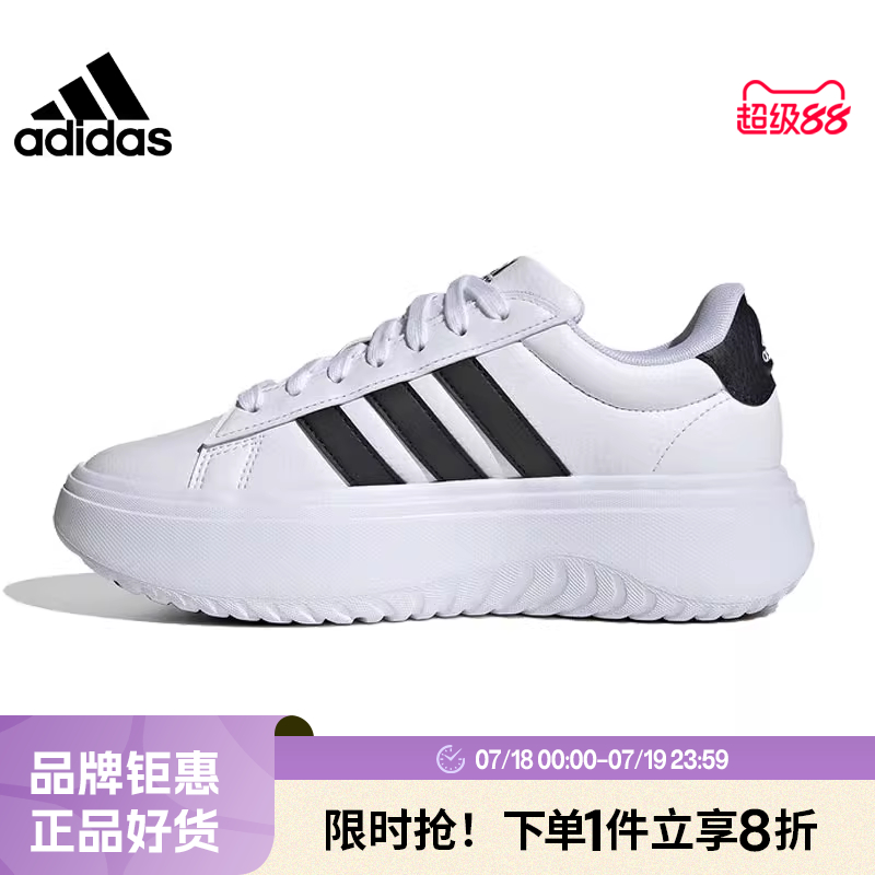 adidas阿迪达斯春季女鞋GRA