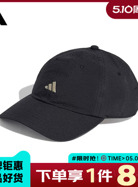 adidas阿迪达斯男女运动休闲棒球帽帽子IA8942