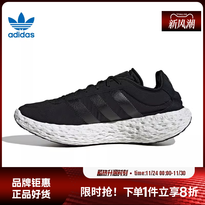 adidas阿迪达斯三叶草夏季男女鞋ZPONGE运动鞋休闲鞋JQ2547