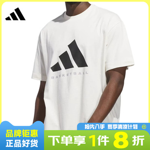 adidas阿迪达斯男子运动休闲短袖T恤JX5574