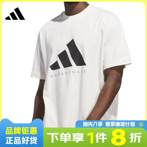 adidas阿迪达斯男子运动休闲短袖T恤JX5574