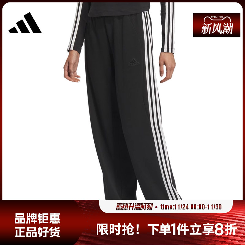adidas阿迪达斯秋季女子运动休