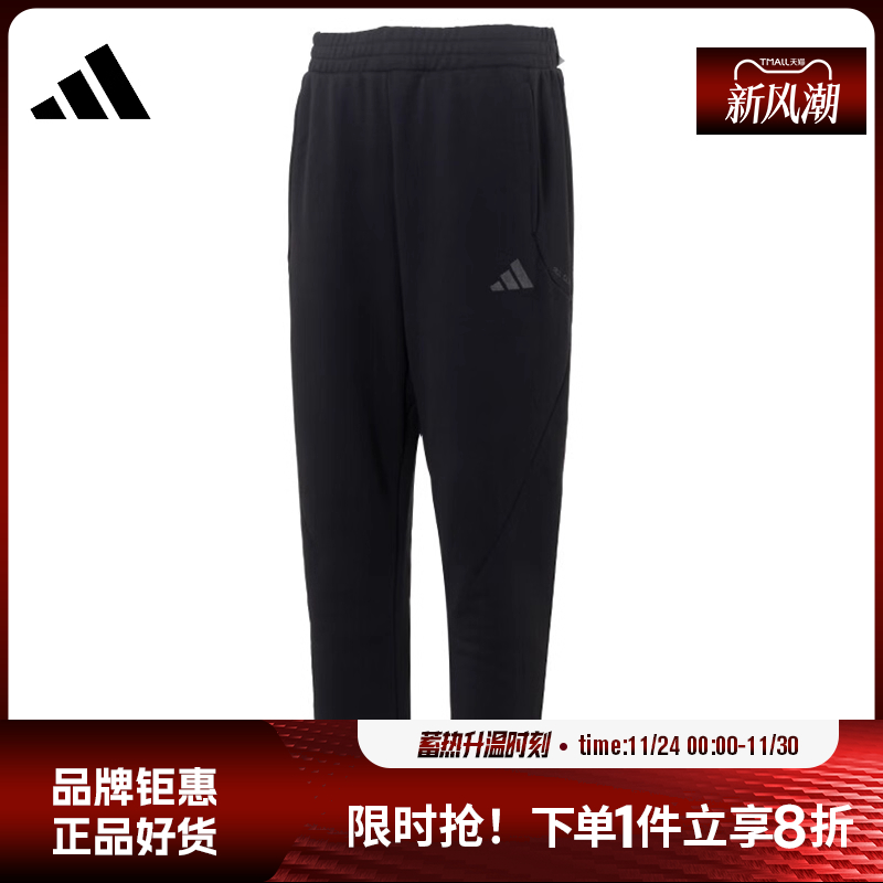 adidas阿迪达斯男子运动休闲长裤裤子KB5186