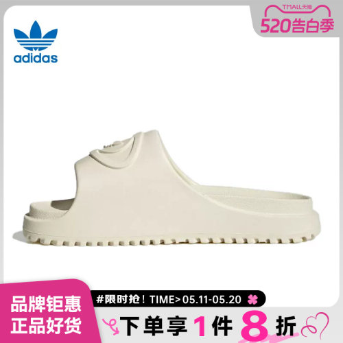 adidas阿迪达斯三叶草女鞋CAMPUS 00S FOAM运动鞋拖鞋IH1627