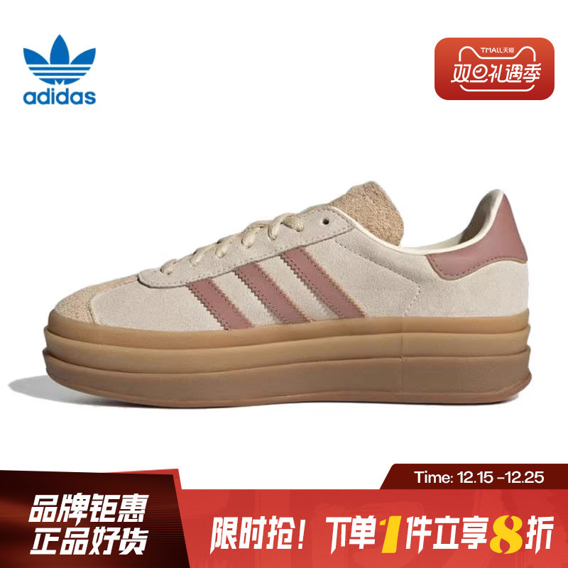 adidas阿迪达斯三叶草女鞋GAZELLE BOLD运动鞋休闲鞋JS3893